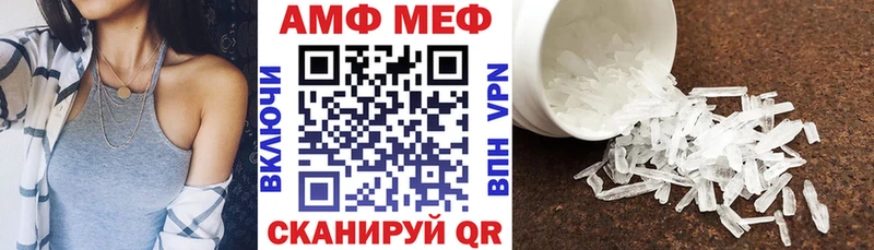 АМФЕТАМИН Розовый  ссылка на мегу сайт  Великие Луки 