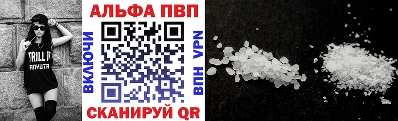 OMG онион  Великие Луки  APVP VHQ 