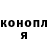 Конопля White Widow stunvandog