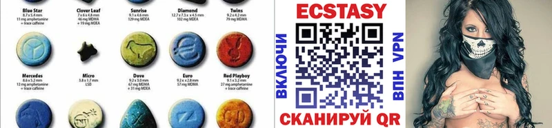 это клад  Великие Луки  Ecstasy 99% 