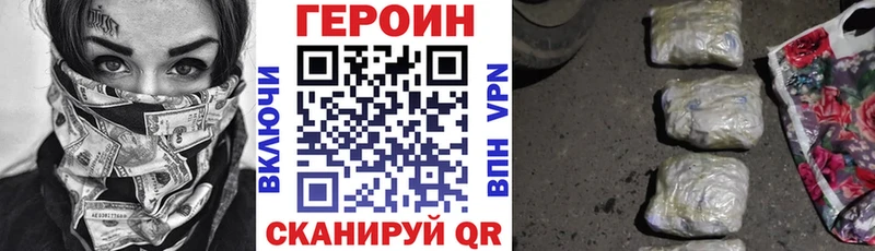 купить  сайты  Великие Луки  ГЕРОИН афганец 