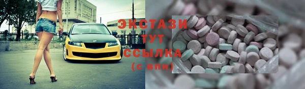 кокс Белокуриха