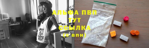 COCAINE Бугульма