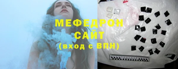 COCAINE Бугульма