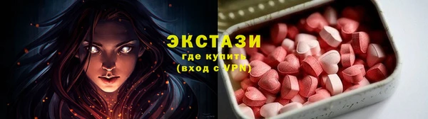 мефедрон Бородино