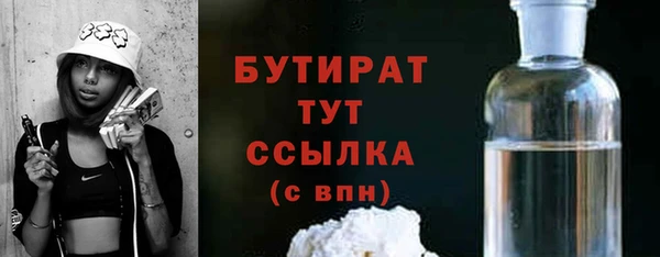 MDMA Беломорск