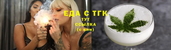 MDMA Беломорск