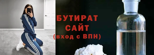 мет Бронницы