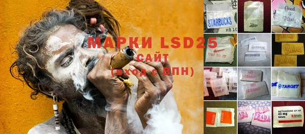 MDMA Беломорск