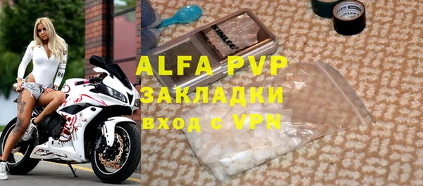 COCAINE Бугульма