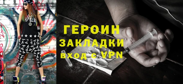 спиды Богородицк