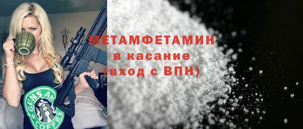MDMA Беломорск