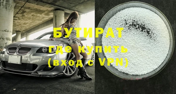 мефедрон Бородино