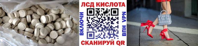 LSD-25 экстази кислота  наркота  omg ссылки  Великие Луки 