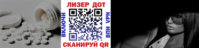 Лсд 25 экстази ecstasy Великие Луки