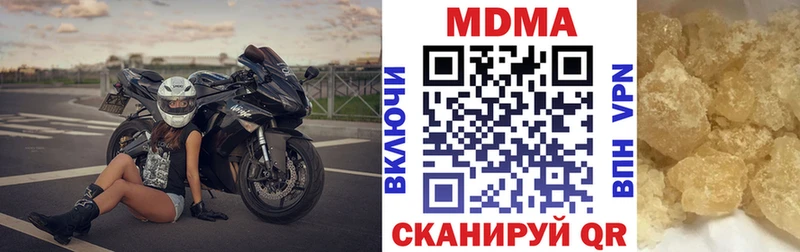 МДМА VHQ  MEGA   Великие Луки 