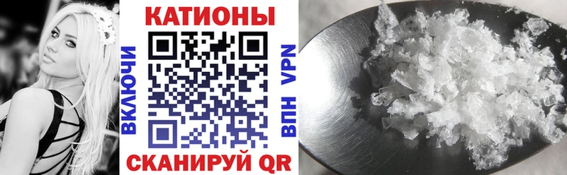МЯУ-МЯУ мука  Великие Луки 