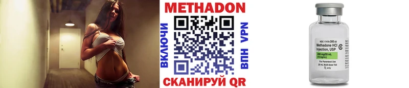 где купить наркотик  Великие Луки  Метадон кристалл 