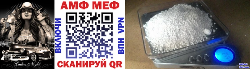 МЕТАМФЕТАМИН кристалл  Великие Луки 