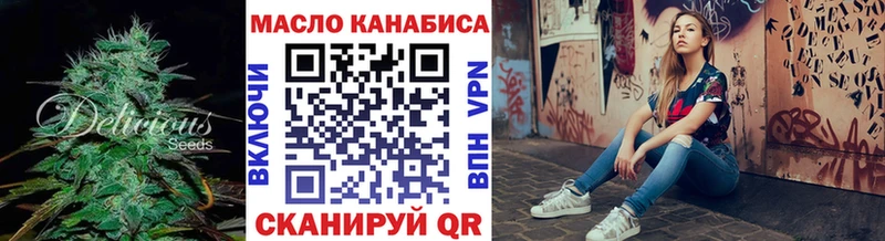 ТГК вейп с тгк  Великие Луки 